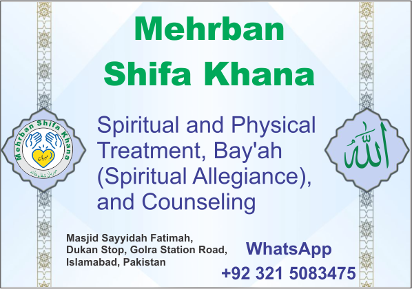 Mehrban Shifa Khana