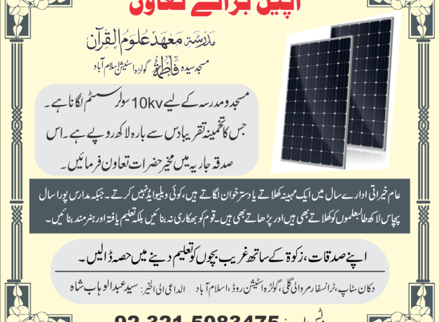 Featured Image